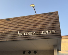 Dinner at katecuore