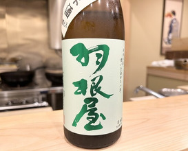 Dinner at Kawada (川田)