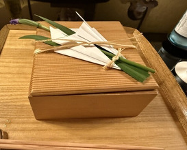 Dinner at Kikuno I Honten (菊乃井 本店)