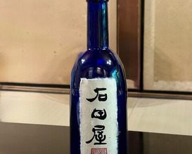 Dinner at Kikuno I Honten (菊乃井 本店)