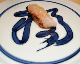 Dinner at Kiku Zushi