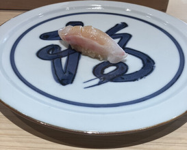 Dinner at Kiku Zushi