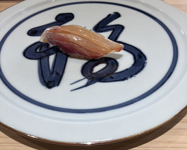 Dinner at Kiku Zushi