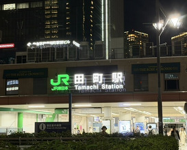 Dinner at Sumiyaki Kinryusan (炭焼 金竜山)