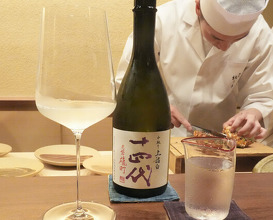 Dinner at Kamakura Kitajima