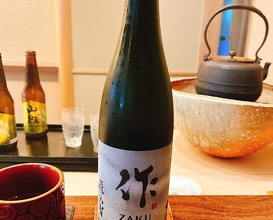 Dinner at Kamakura Kitajima