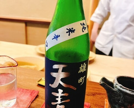 Dinner at Kamakura Kitajima