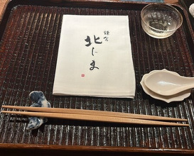 Dinner at Kamakura Kitajima
