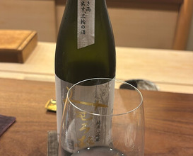 Dinner at Kamakura Kitajima