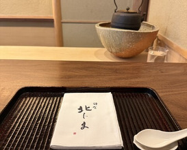 Dinner at Kamakura Kitajima