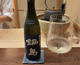 Dinner at Kamakura Kitajima