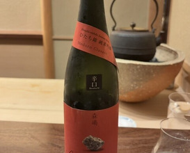 Dinner at Kamakura Kitajima