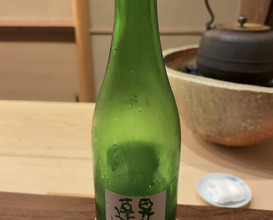 Dinner at Kamakura Kitajima