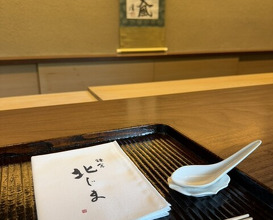 Dinner at Kamakura Kitajima