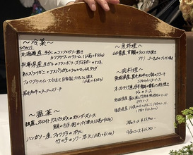 Dinner at Kitajima Tei (北島亭)