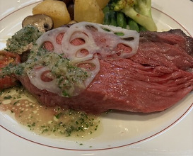 Dinner at Kitajima Tei (北島亭)