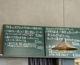 Dinner at kitchen Toshiki (kitchen俊貴)