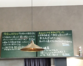 Dinner at kitchen Toshiki (kitchen俊貴)