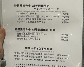 Dinner at kitchen Toshiki (kitchen俊貴)
