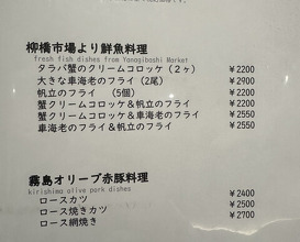Dinner at kitchen Toshiki (kitchen俊貴)