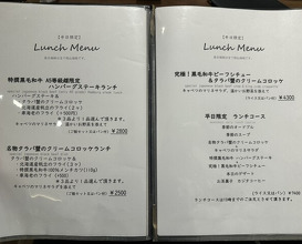 Dinner at kitchen Toshiki (kitchen俊貴)