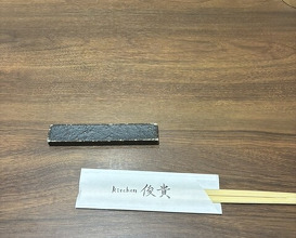 Dinner at kitchen Toshiki (kitchen俊貴)
