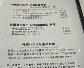 Dinner at kitchen Toshiki (kitchen俊貴)