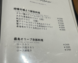 Dinner at kitchen Toshiki (kitchen俊貴)