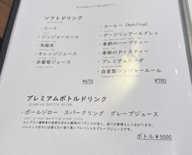 Dinner at kitchen Toshiki (kitchen俊貴)