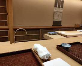 Dinner at Kiyama (木山)
