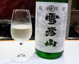 Dinner at Takanobashi Kiyotan (鷹ノ橋　清耽)