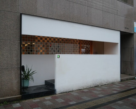 Dinner at Takanobashi Kiyotan (鷹ノ橋　清耽)
