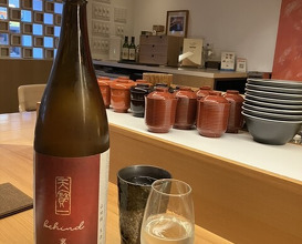 Dinner at Takanobashi Kiyotan (鷹ノ橋　清耽)