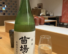 Dinner at Takanobashi Kiyotan (鷹ノ橋　清耽)