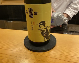 Dinner at Kizaki