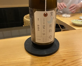 Dinner at Kizaki