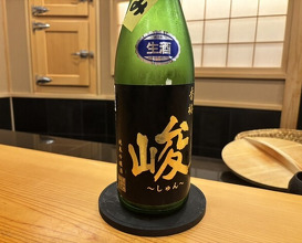Dinner at Kizaki