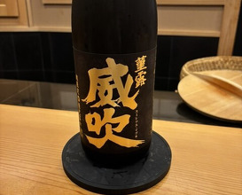 Dinner at Kizaki