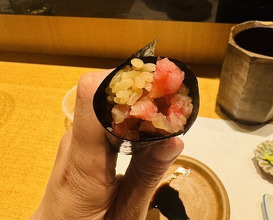 Dinner at Sushi Kizuna (鮓 きずな)