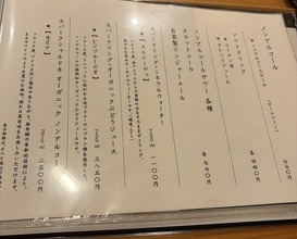 Dinner at Koban Zushi Tanagura (小判寿司 棚倉)
