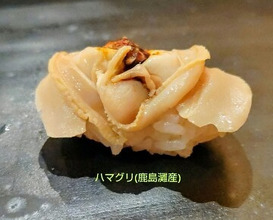 Dinner at Koban Zushi Tanagura (小判寿司 棚倉)
