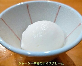 Dinner at Koban Zushi Tanagura (小判寿司 棚倉)