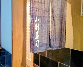 Dinner at Koban Zushi Tanagura (小判寿司 棚倉)