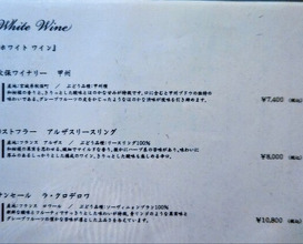 Dinner at Koban Zushi Tanagura (小判寿司 棚倉)