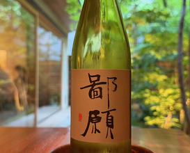 Dinner at Kohaku