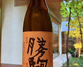 Dinner at Kohaku