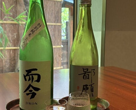 Dinner at Kohaku
