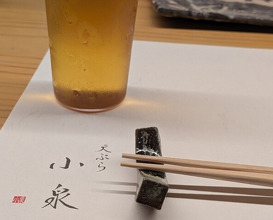 Dinner at Tempura Koizumi (天ぷら 小泉)