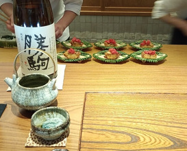 Dinner at Kojitsu (好日)