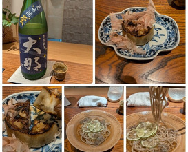 Dinner at Kojitsu (好日)